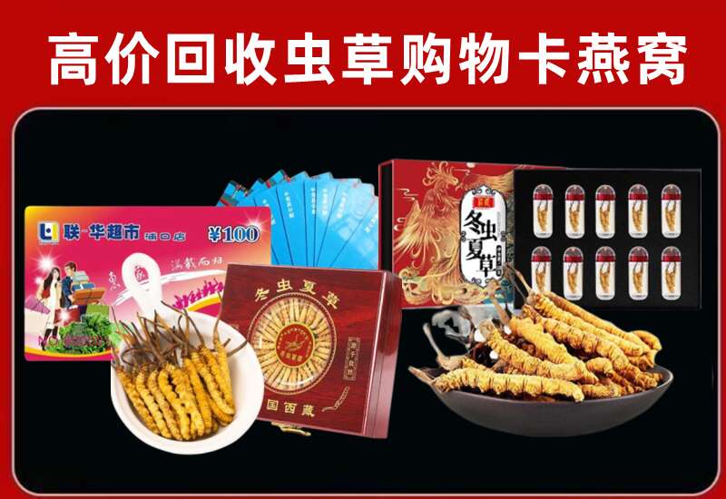 湘阴县回收购物卡