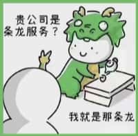 湘阴县得宝烟酒回收店
