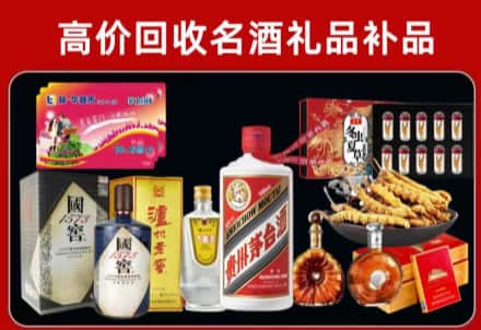 湘阴县回收80年茅台公司在哪？